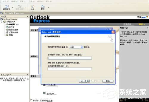 һһOutlookãOutlook÷