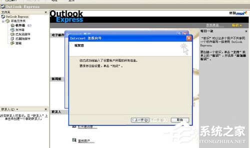 һһOutlookãOutlook÷