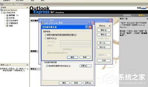 һһOutlookãOutlook÷