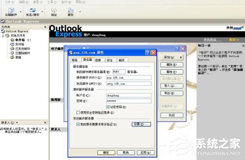 һһOutlookãOutlook÷