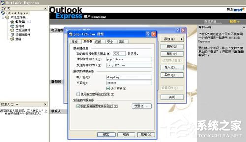 һһOutlookãOutlook÷