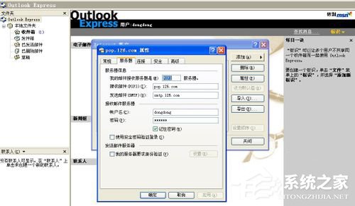 һһOutlookãOutlook÷