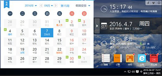 ˼Win10ϵͳOutlookôʾũ