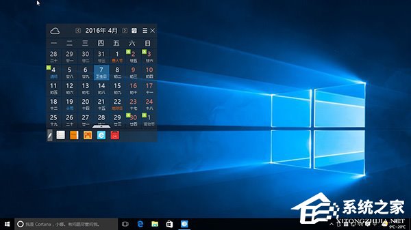 ˼Win10ϵͳOutlookôʾũ
