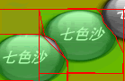 һɣFireworksƬͼĽ