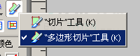 һɣFireworksƬͼĽ