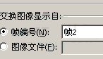 һɣFireworksƬͼĽ