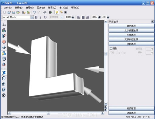 ÷Xara3DFirework3DЧ