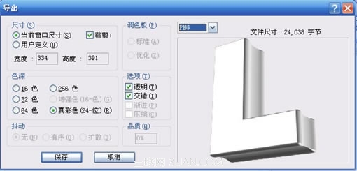 ÷Xara3DFirework3DЧ