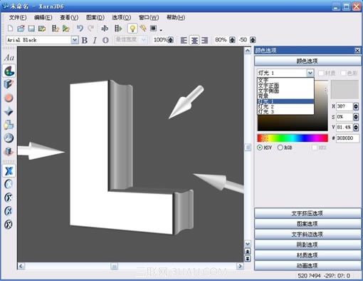 ÷Xara3DFirework3DЧ