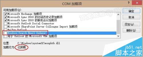 Outlook䲻ʼֽ취