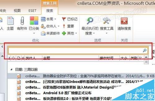 Outlook䲻ʼֽ취