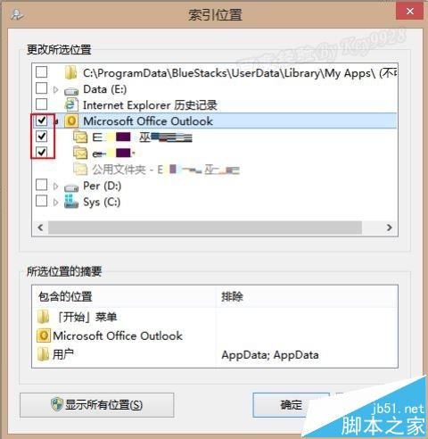 Outlook䲻ʼֽ취