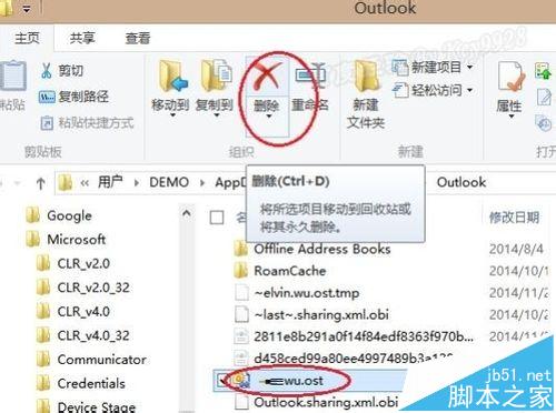 Outlook䲻ʼֽ취