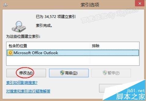 Outlook䲻ʼֽ취