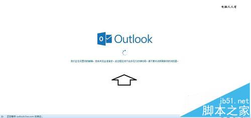 outlookôעĽ̳?