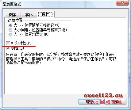 excelеӡͼķ
