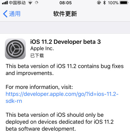 iOS11.2beta3ʲô¹