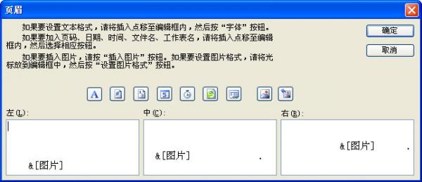 WPS2010ôΪͼα