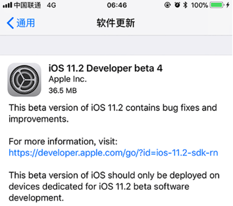 iOS11.1.2 beta4ʲô