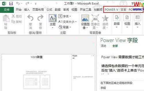 Excel2013ʹPower View̬ͼ?