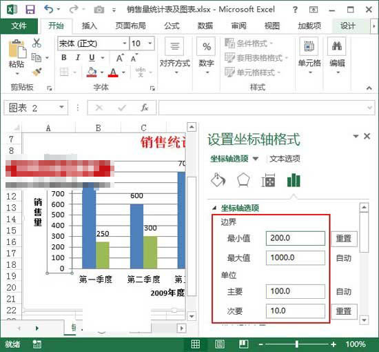 εExcel2013ͼĿ̶ֵأ