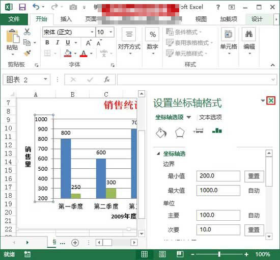 εExcel2013ͼĿ̶ֵأ