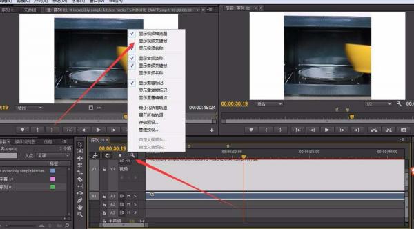 Premiere ccʾƵؼ֡أ