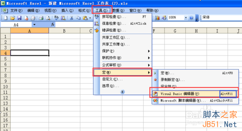 Excel VBAʲô?ɣ