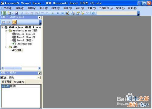 Excel VBAʲô?ɣ