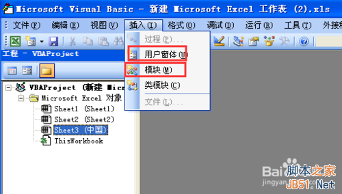 Excel VBAʲô?ɣ