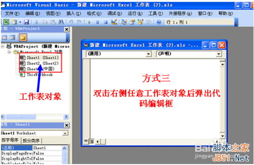 Excel VBAʲô?ɣ