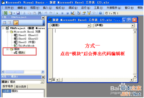 Excel VBAʲô?ɣ