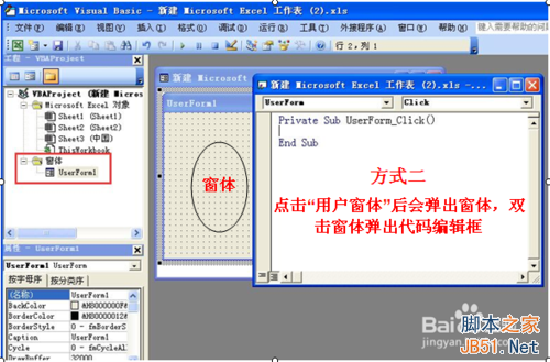 Excel VBAʲô?ɣ