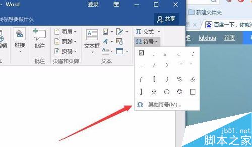 word2017ôأ