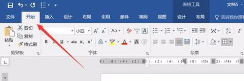 word2017ôñأ
