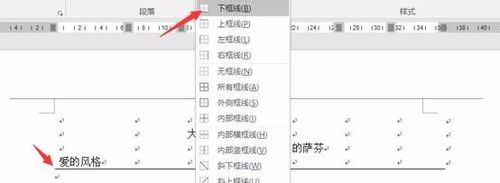 word2017ôñأ