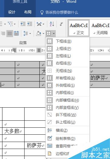 word2017ôñأ