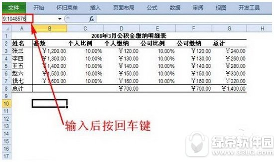 excel2010кн̳ʲô