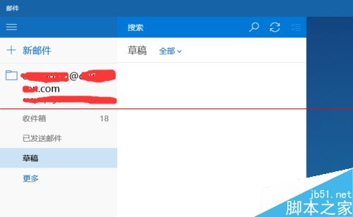 win10ϵͳԴoutlookôշѶҵʼأ