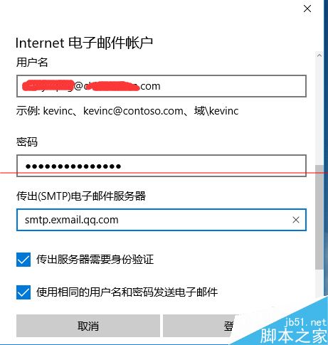 win10ϵͳԴoutlookôշѶҵʼأ