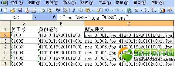 excel2003 ren޸ļ 
