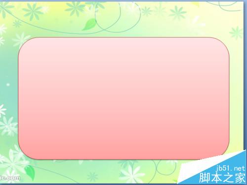 ppt怎么制作唯美的古诗播放的动画呢?
