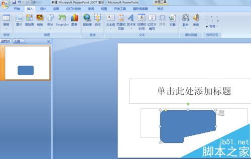 ppt怎么制作唯美的古诗播放的动画呢?