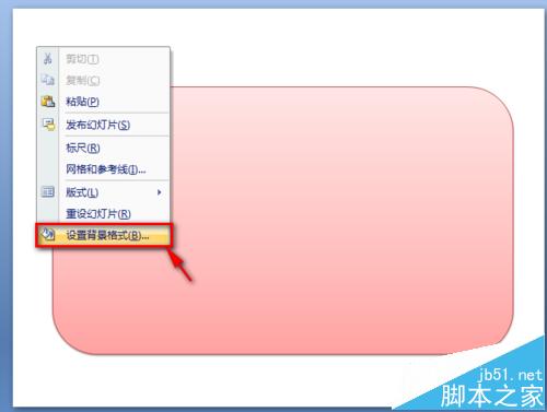 ppt怎么制作唯美的古诗播放的动画呢?