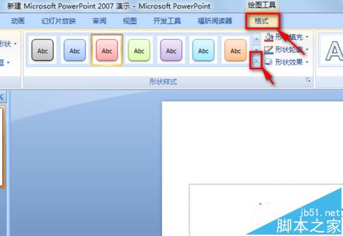 ppt怎么制作唯美的古诗播放的动画呢?