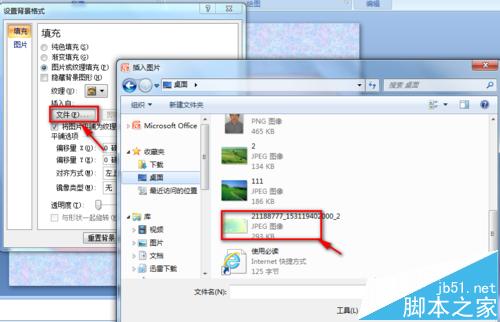 ppt怎么制作唯美的古诗播放的动画呢?