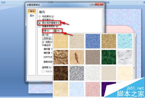 ppt怎么制作唯美的古诗播放的动画呢?