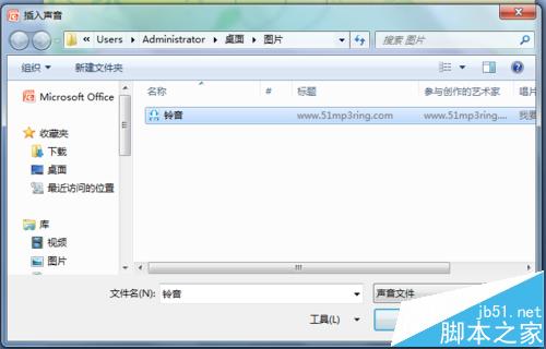 ppt怎么制作唯美的古诗播放的动画呢?