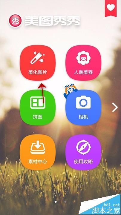ͼappôʹñ黯ܴͼƬ?